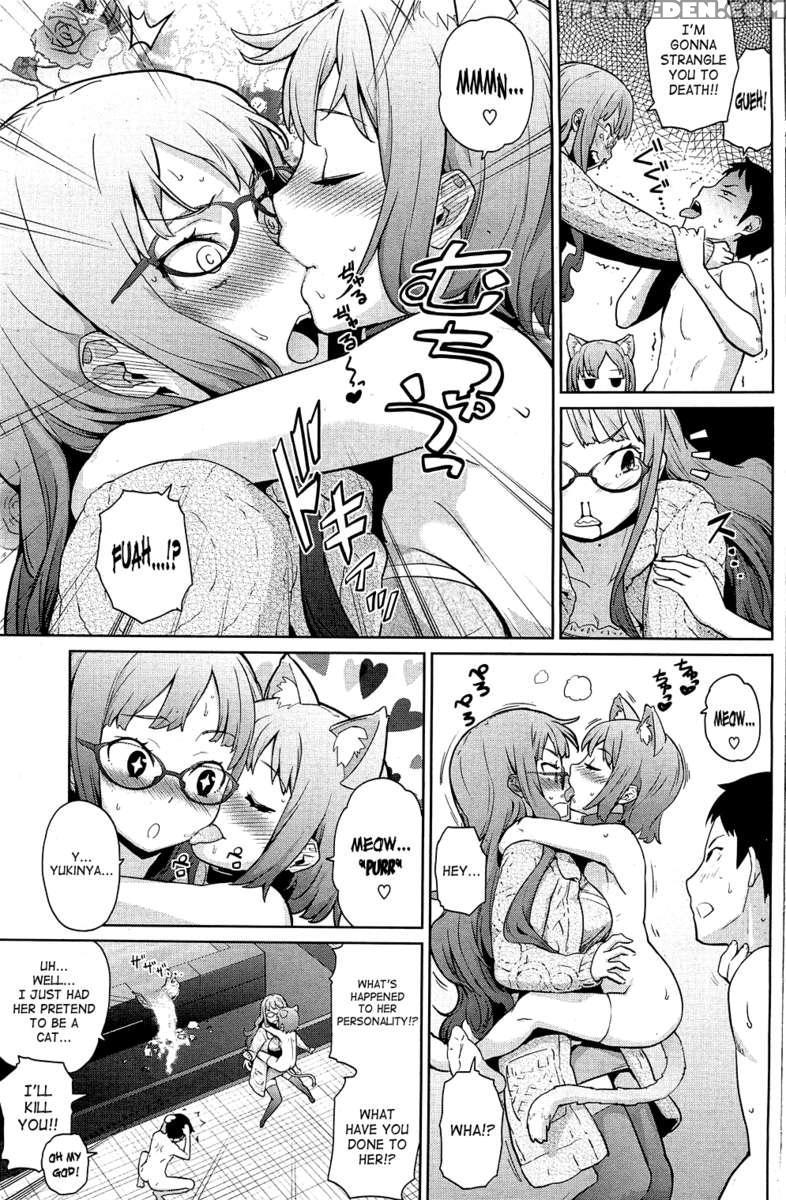 Natsu Ni Fuku Yukinya! 1