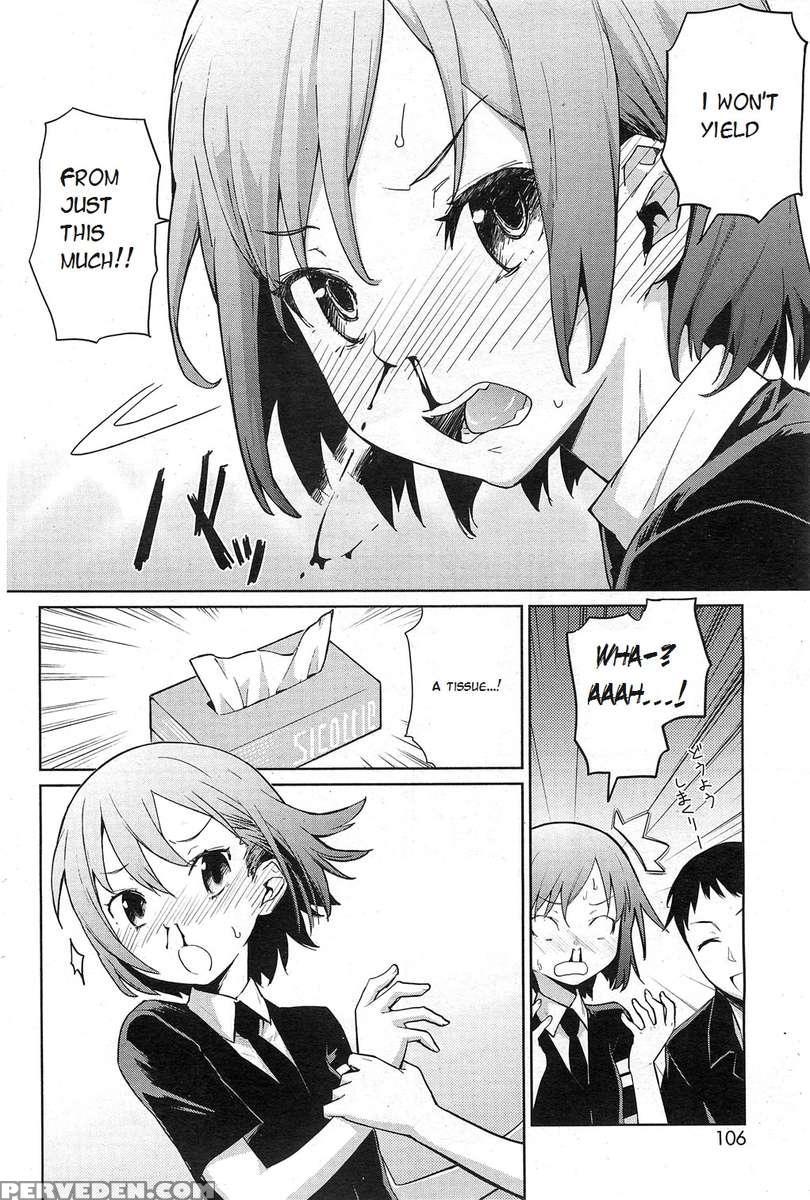 Natsu Ni Fuku Yukinya! 1