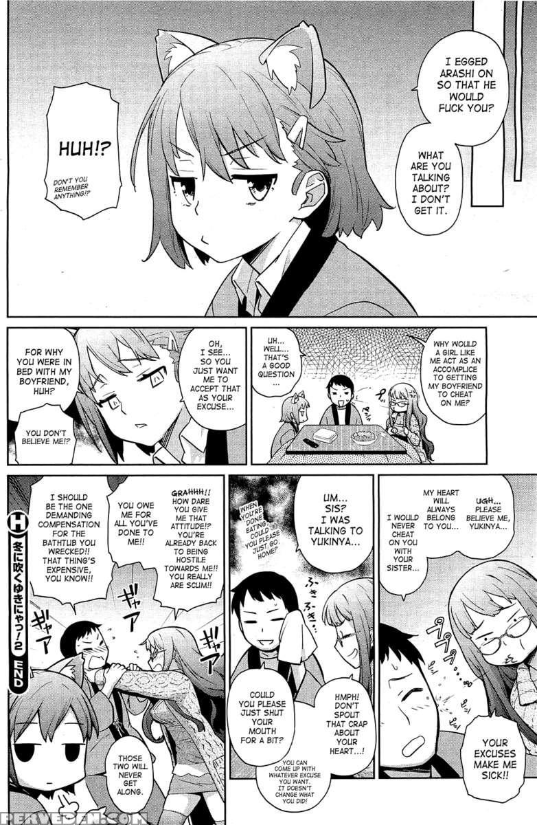 Natsu Ni Fuku Yukinya! 1