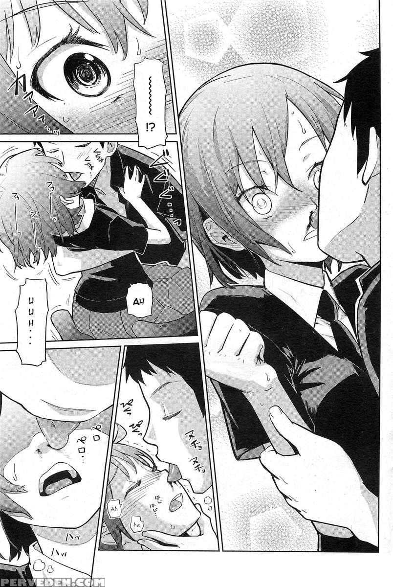 Natsu Ni Fuku Yukinya! 1