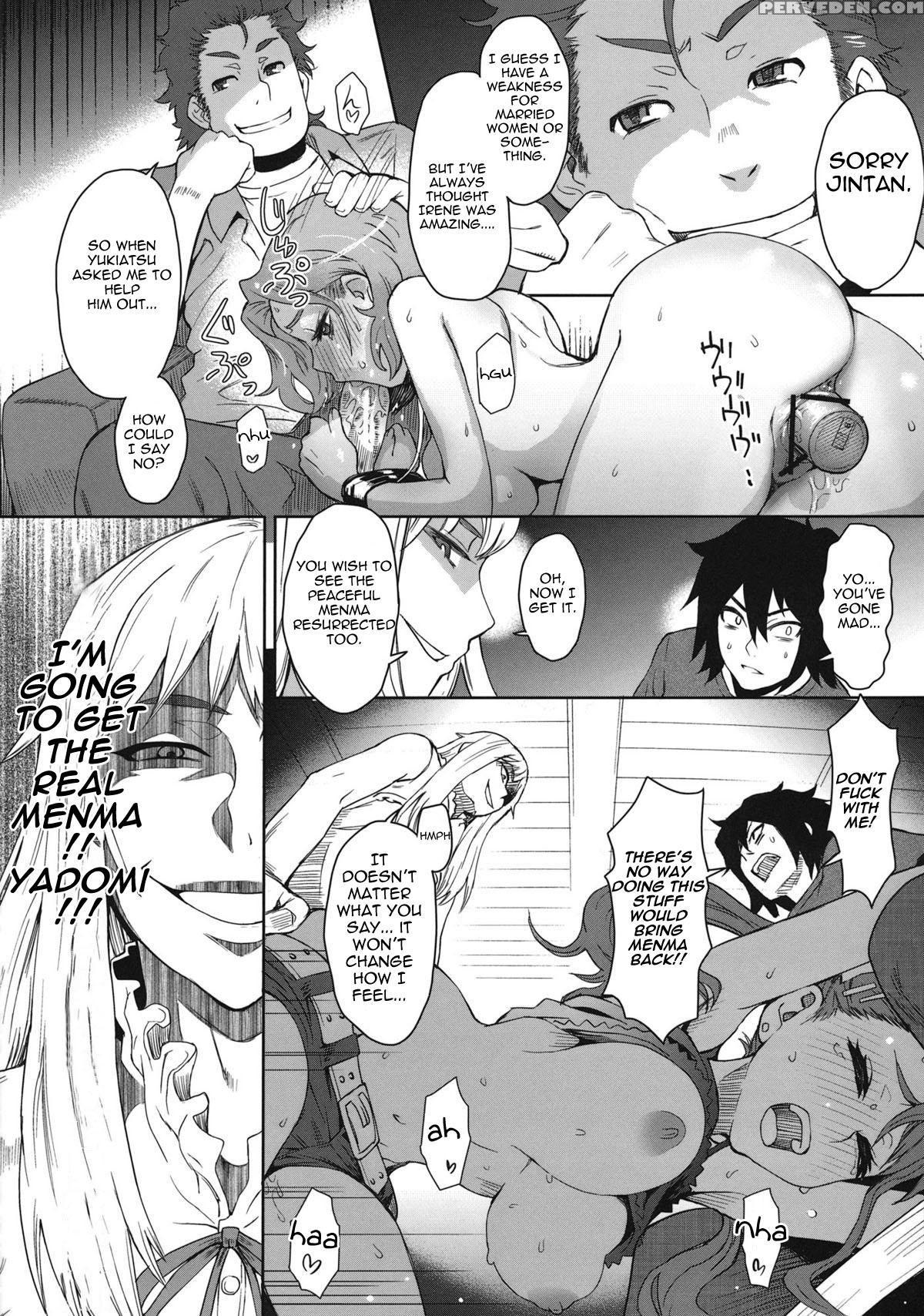 Natsu No Kemono - Ano Hi Mita Hana No Namae O Bokutachi Wa Mada Shiranai 1