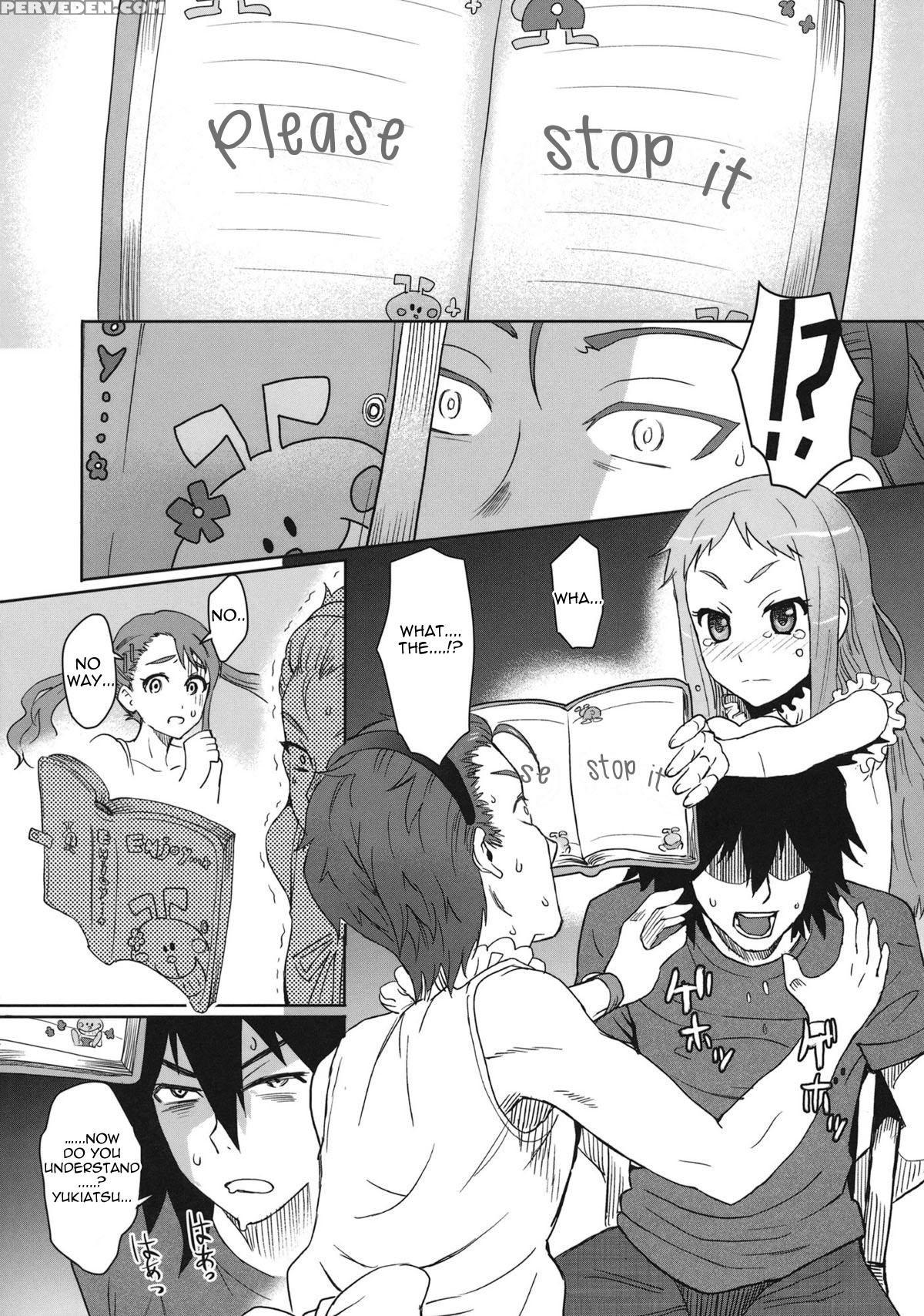 Natsu No Kemono - Ano Hi Mita Hana No Namae O Bokutachi Wa Mada Shiranai 1