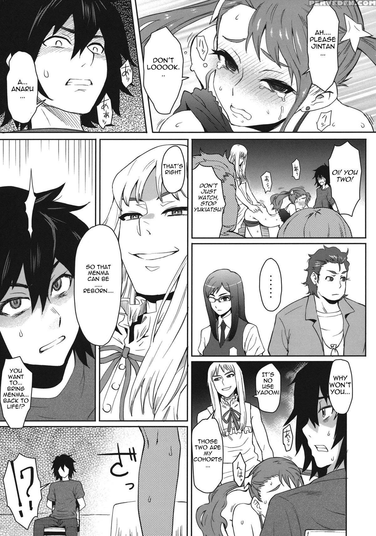 Natsu No Kemono - Ano Hi Mita Hana No Namae O Bokutachi Wa Mada Shiranai 1