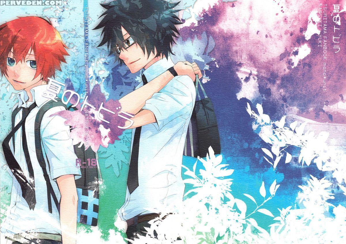 Natsu No Tobira | The Door Of Summer (tsuritama) [english] [lady Phantomhive] 1