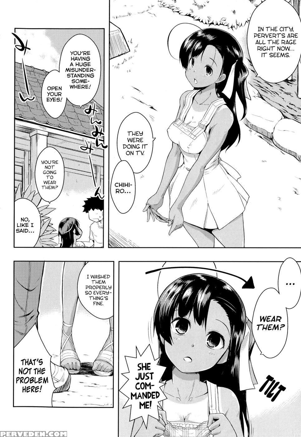Natsu To Pantsu To Hiyake Shoujo 1