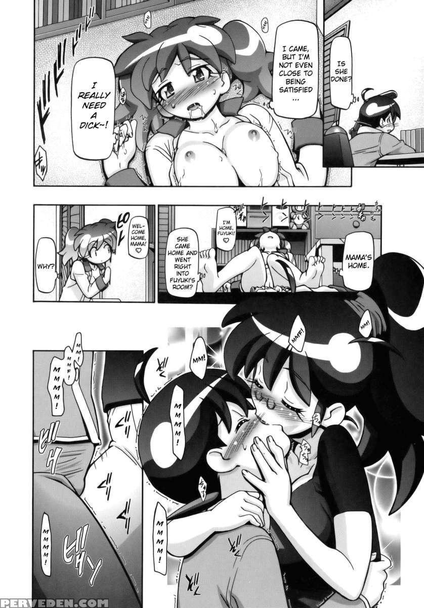 Natsu.aki 1
