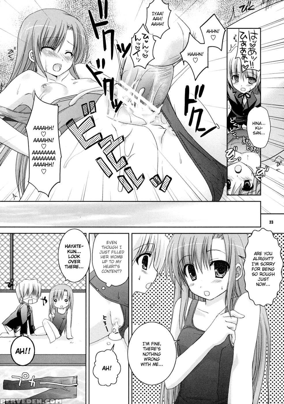 Natsuiro Musashi - Hayate No Gotoku! 1