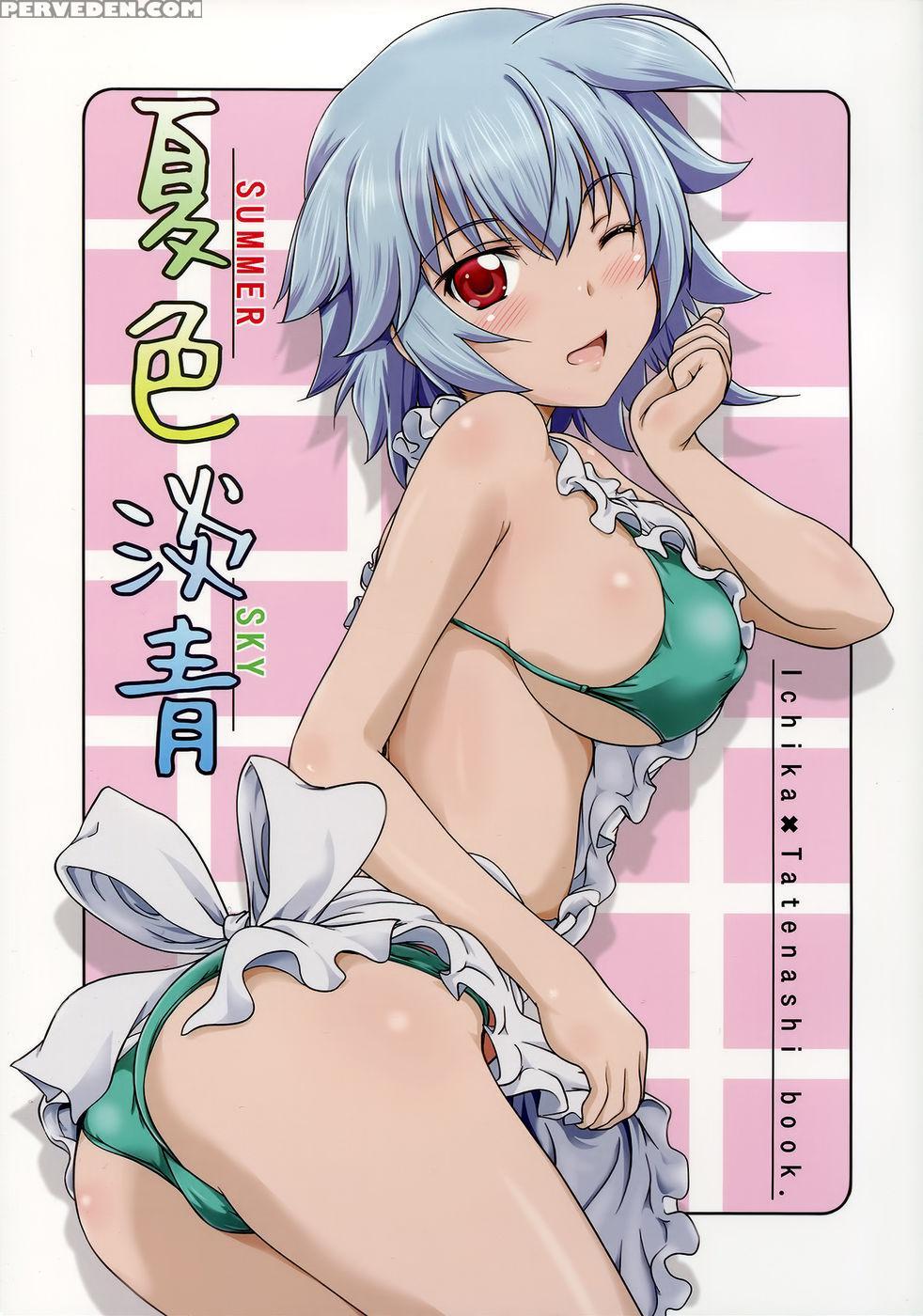 Natsuiro Tansei | Summer Sky - Infinite Stratos 1