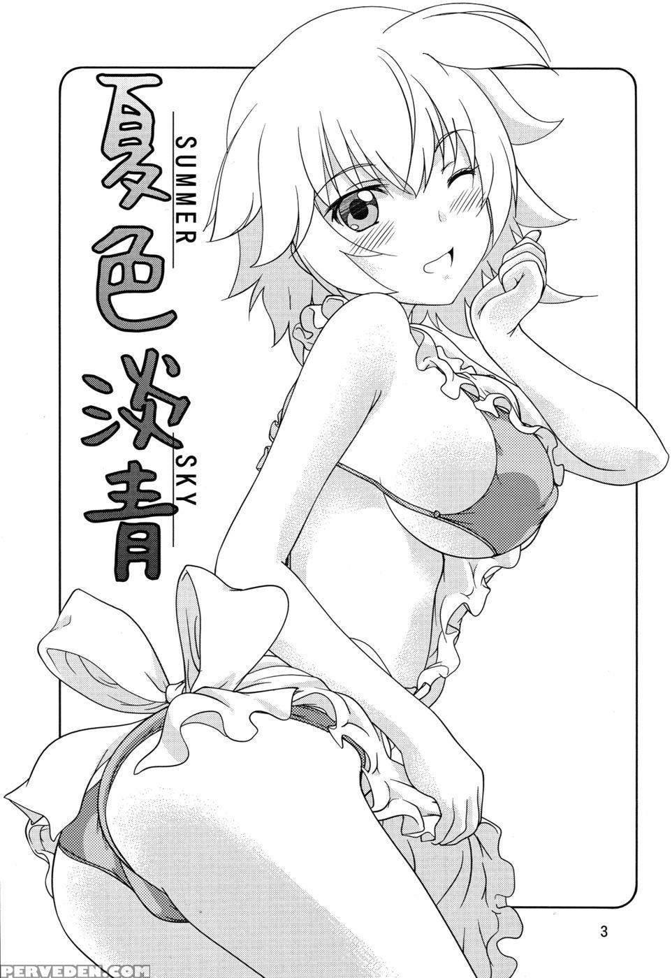 Natsuiro Tansei | Summer Sky - Infinite Stratos 1
