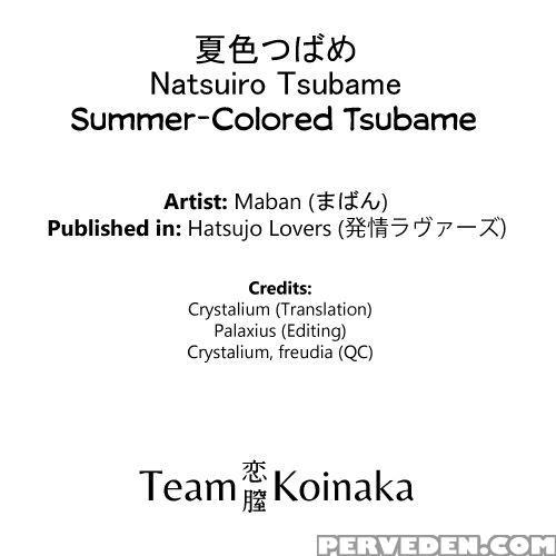 Natsuiro Tsubame - Maban 1