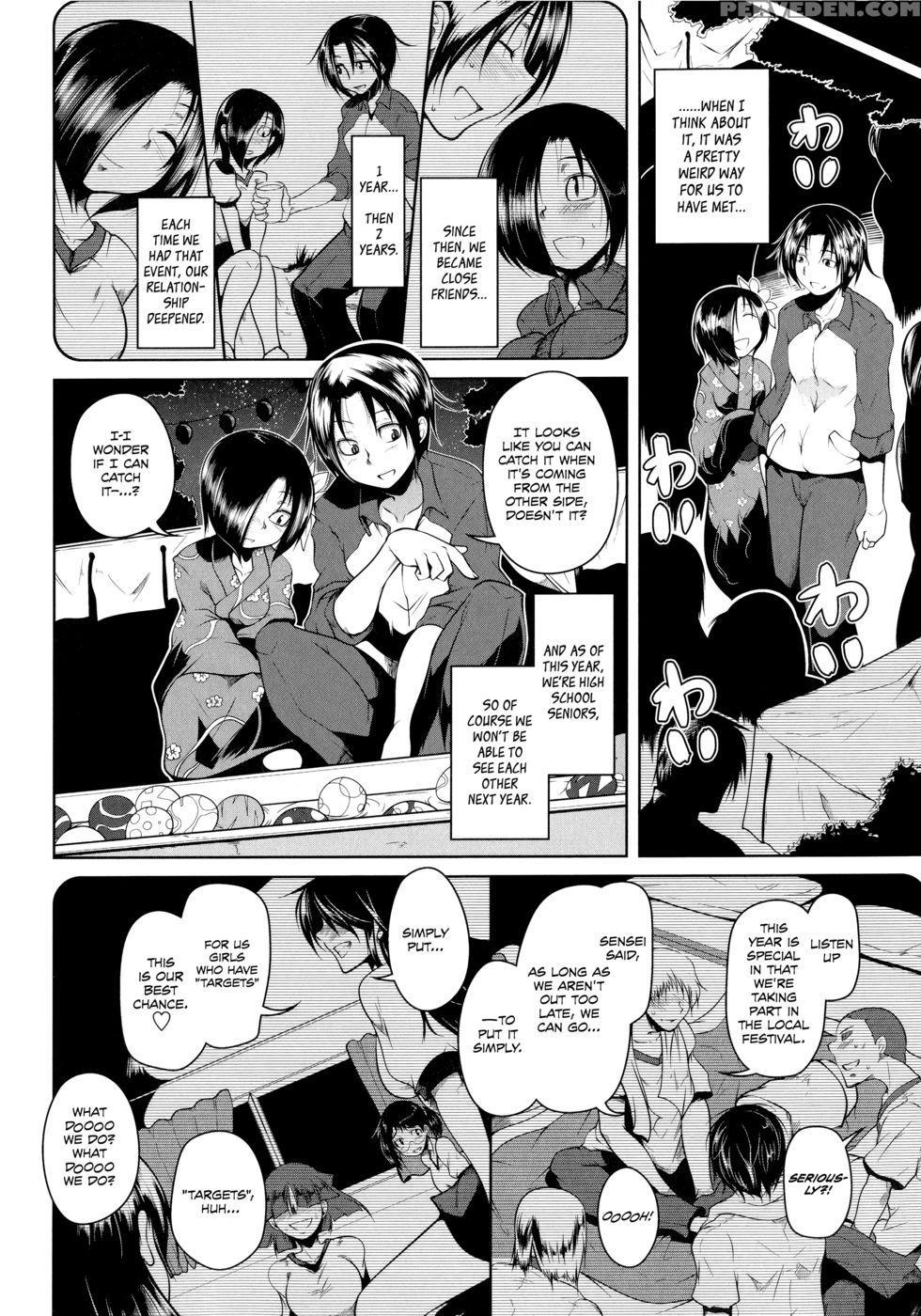 Natsuiro Tsubame 1