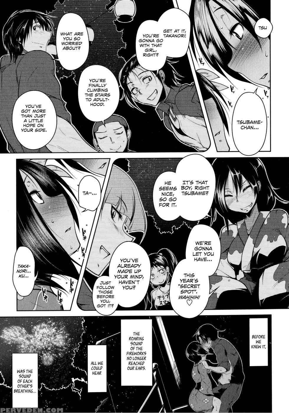 Natsuiro Tsubame 1