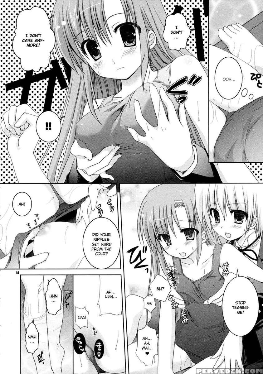 Natsuiro 1