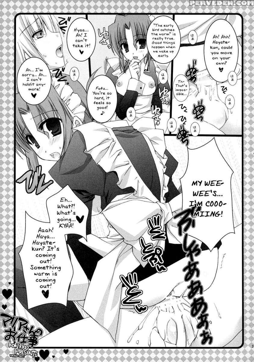 Natsuiro 1