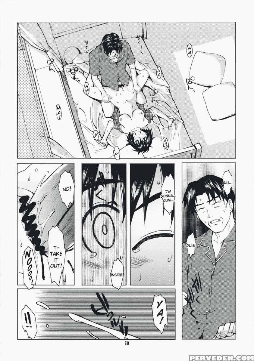 Natsukaze! #1 Chapter 1 Page 17