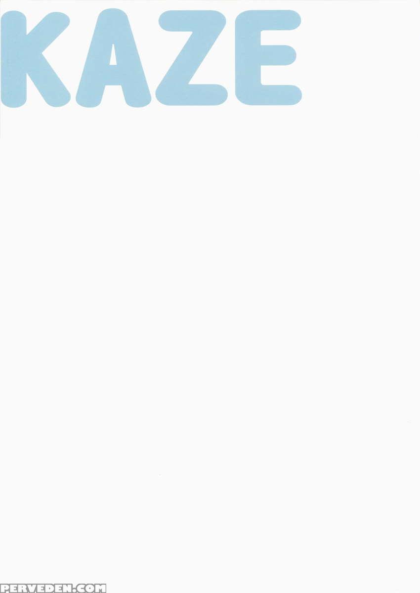 Natsukaze! #1 Chapter 1 Page 22