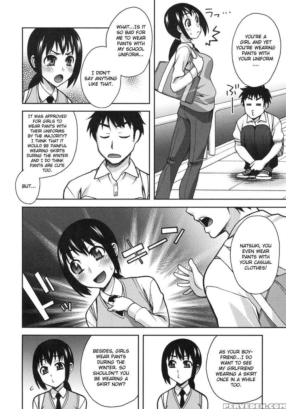 Natsuki Change - Unagimaru 1