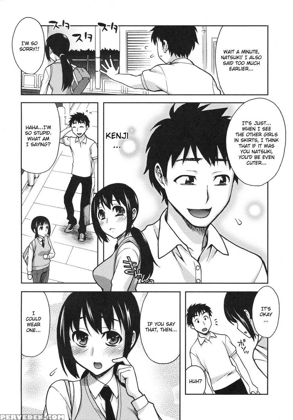 Natsuki Change - Unagimaru 1