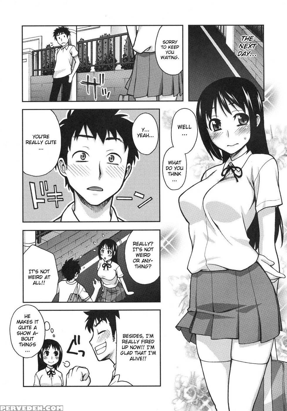 Natsuki Change - Unagimaru 1