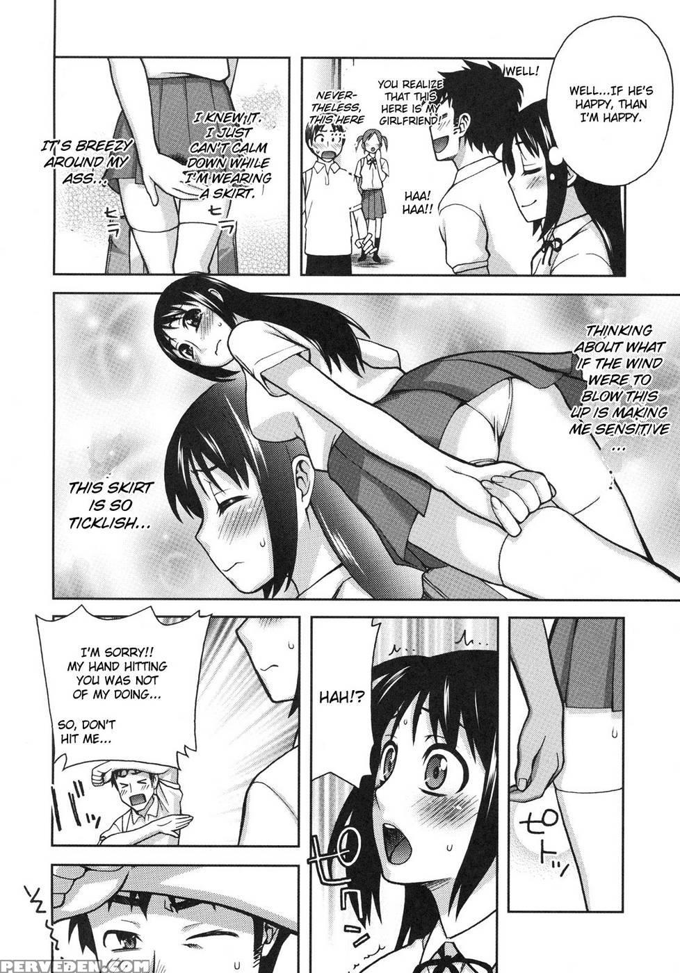 Natsuki Change - Unagimaru 1