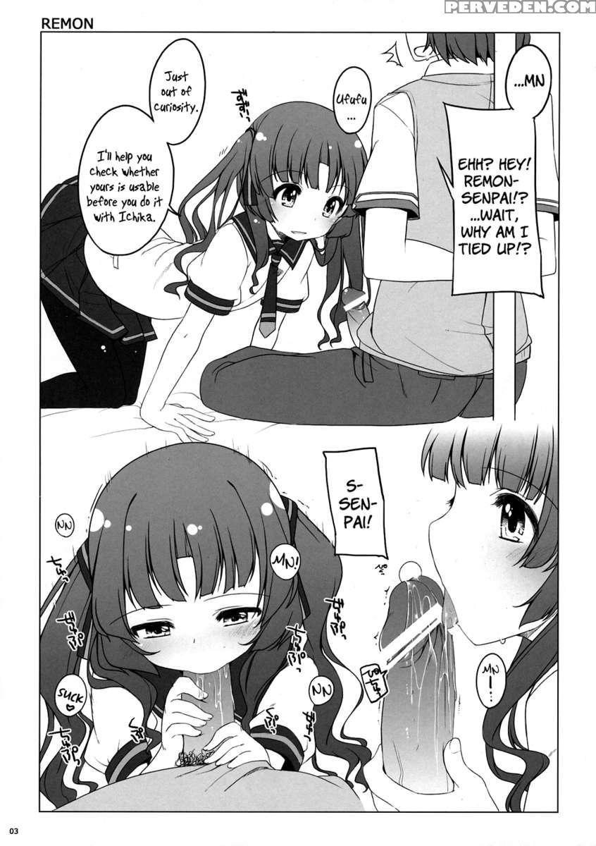 Natsumachi 1