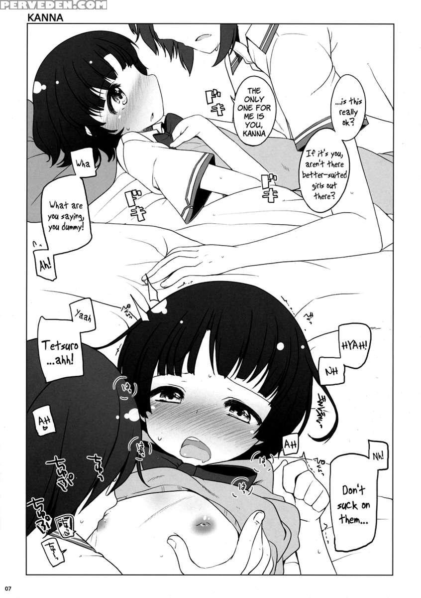 Natsumachi 1