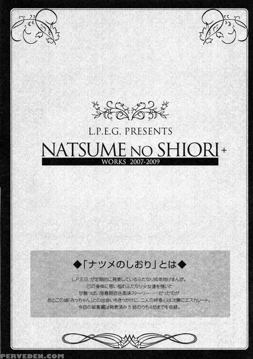 Natsume No Shiori Soushuuhen+ Chapter 1 Page 10