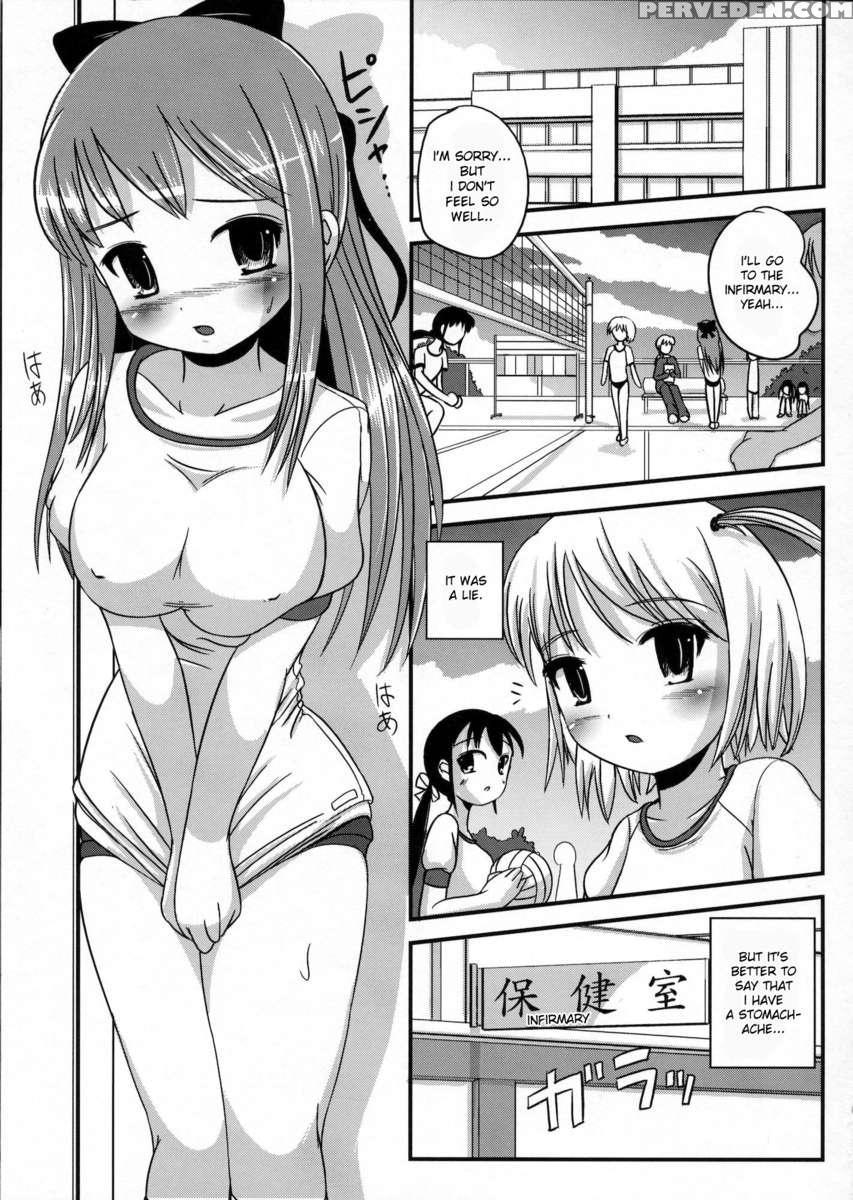 Natsume No Shiori Soushuuhen+ Chapter 1 Page 14