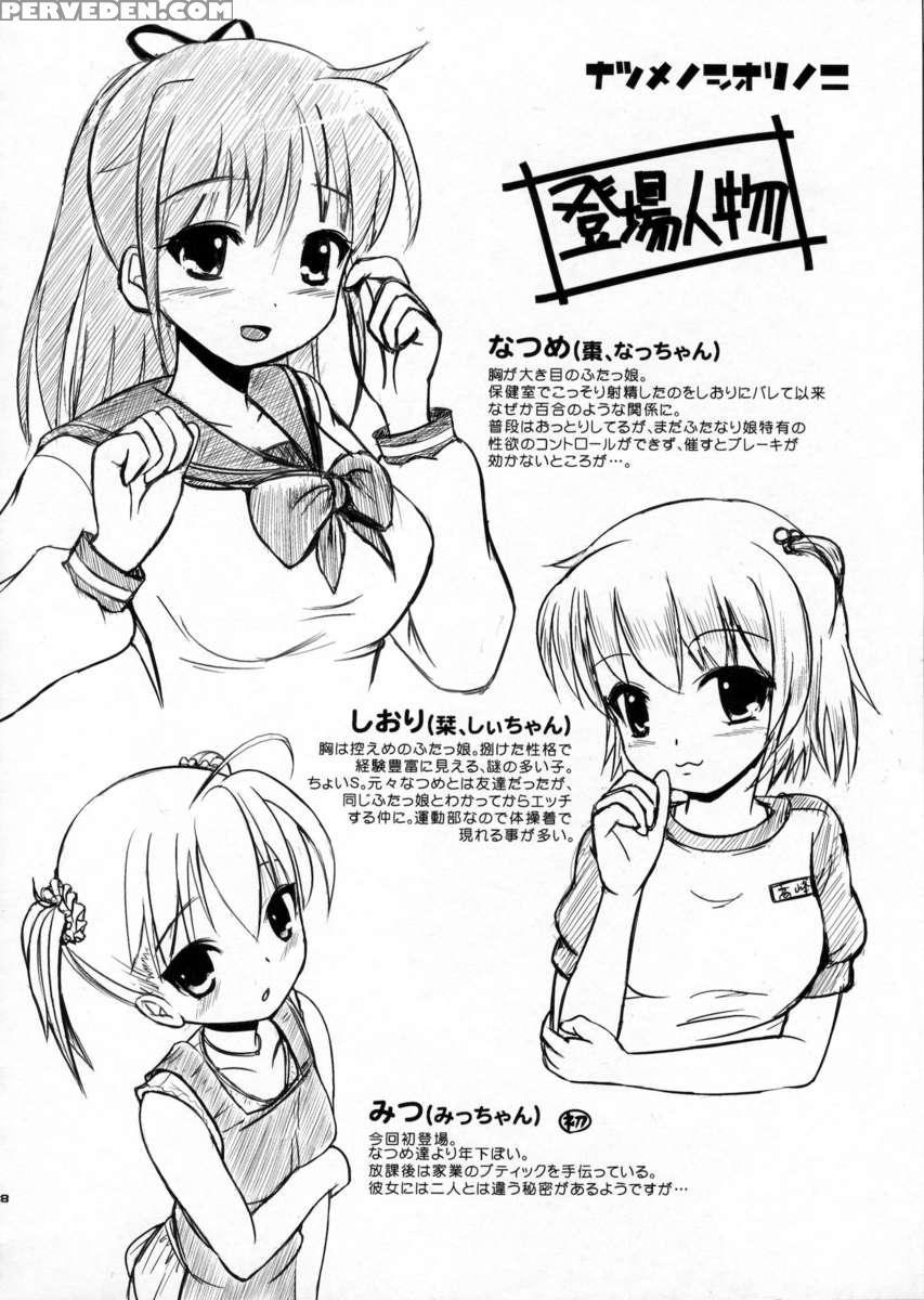 Natsume No Shiori Soushuuhen+ Chapter 1 Page 37