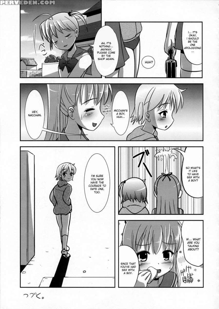Natsume No Shiori Soushuuhen+ Chapter 1 Page 60