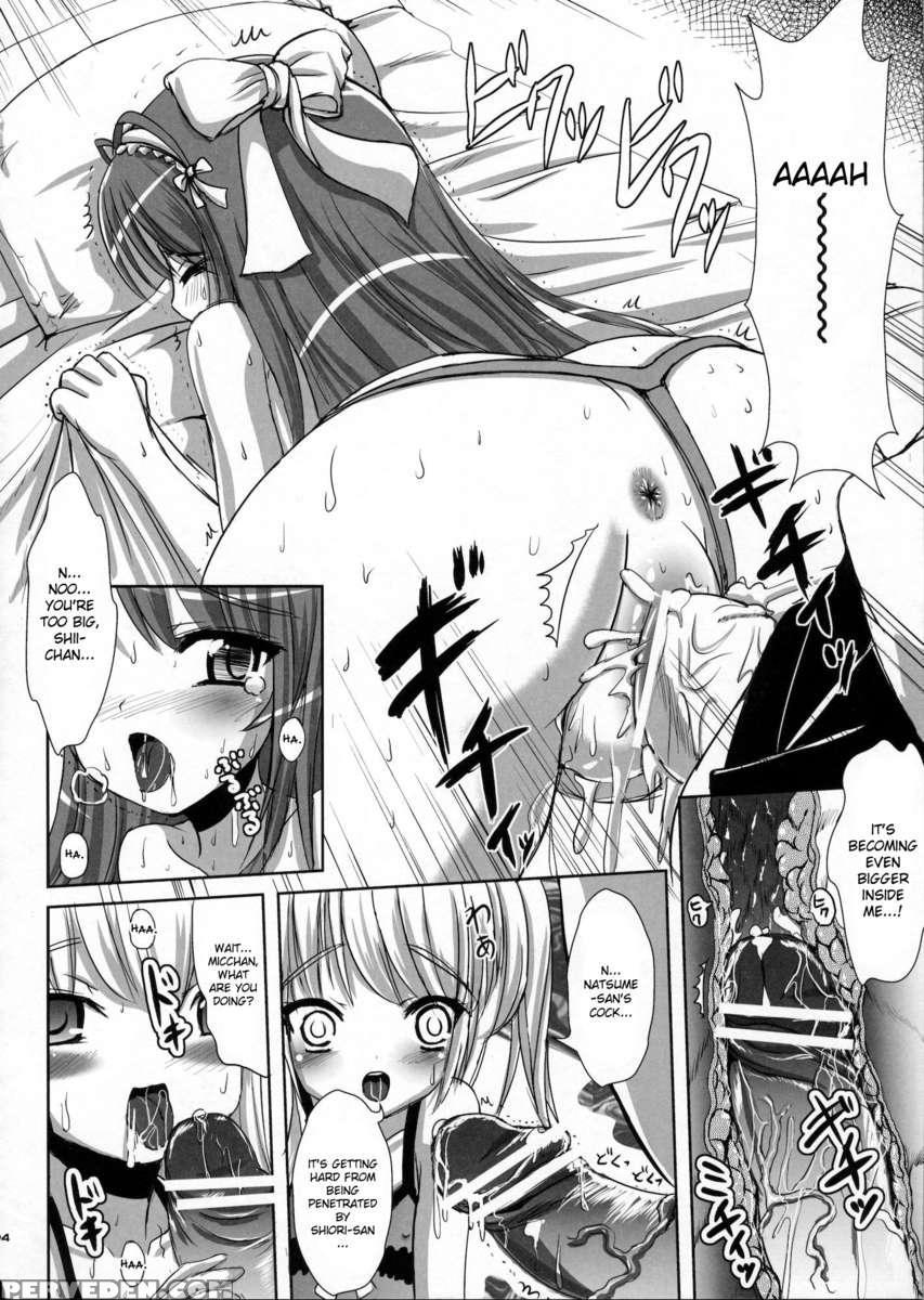 Natsume No Shiori Soushuuhen+ Chapter 1 Page 93