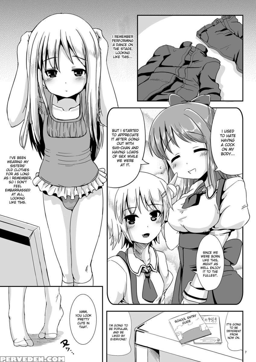 Natsume No Shiori Vi Asymmetry 1