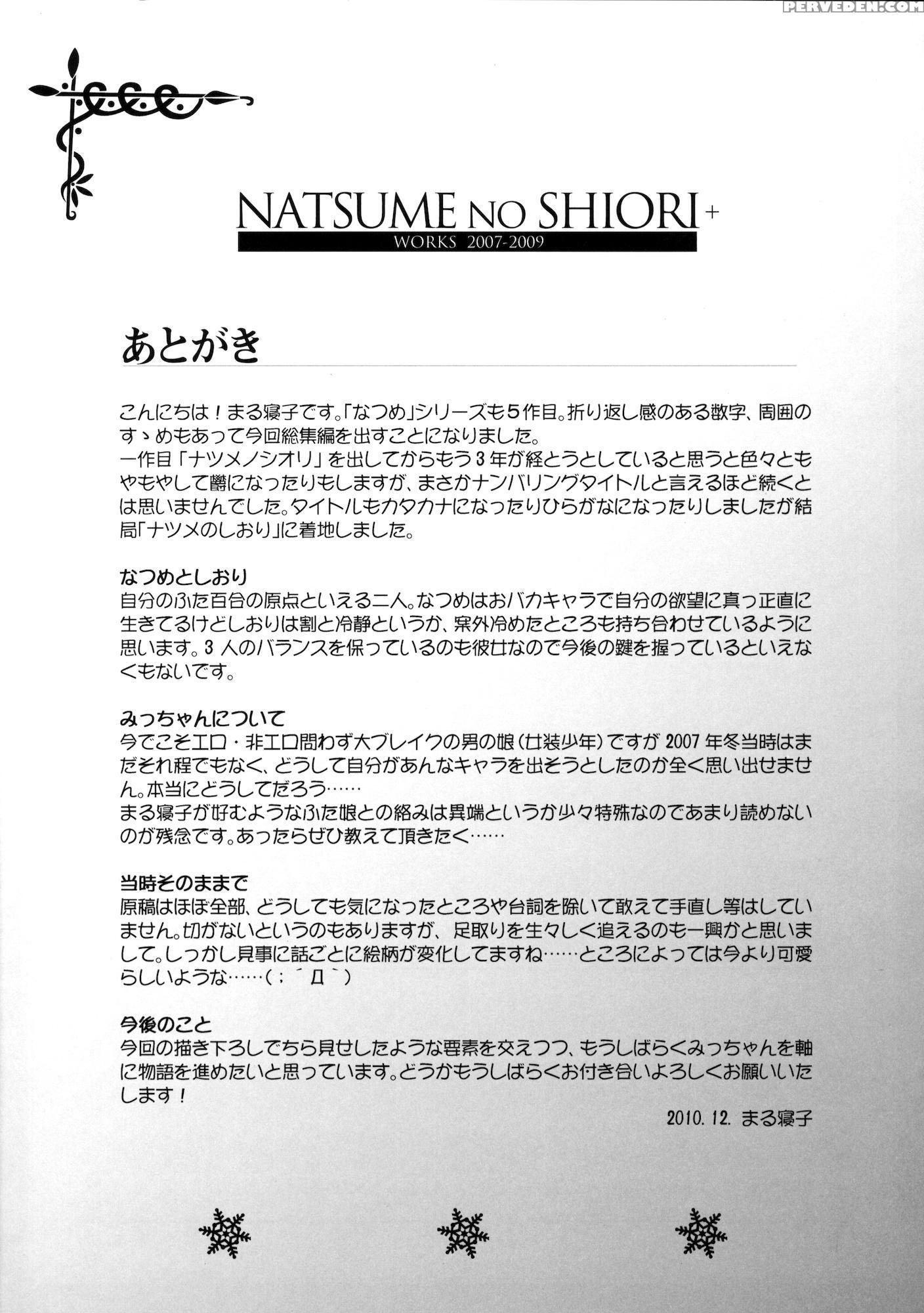 Natsume’s Bookmark 4