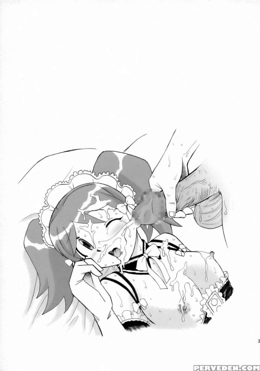 Natsumi Seifuku Keikaku 1