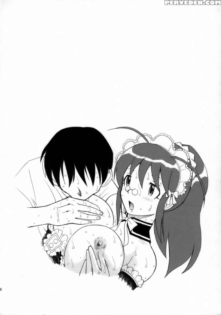 Natsumi Seifuku Keikaku 1