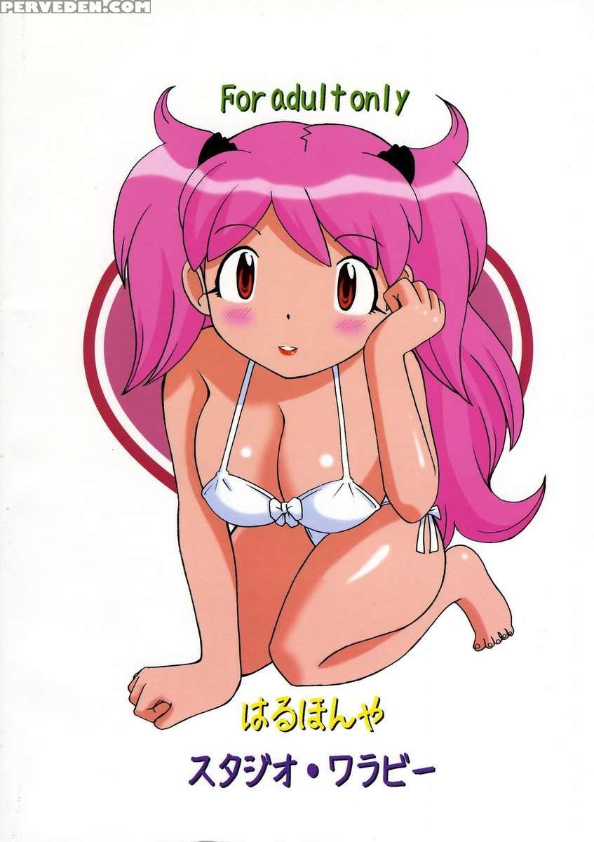 Natsumi Seifuku Keikaku 1