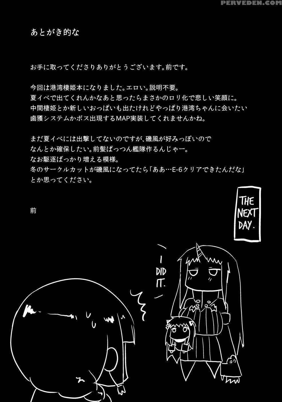 Navy Base Inhabiting Princess - Kantai Collection 1
