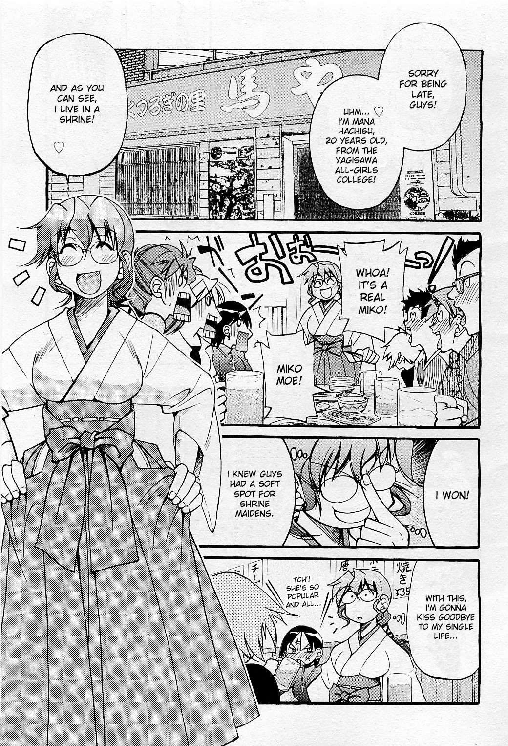 Nawashi 3