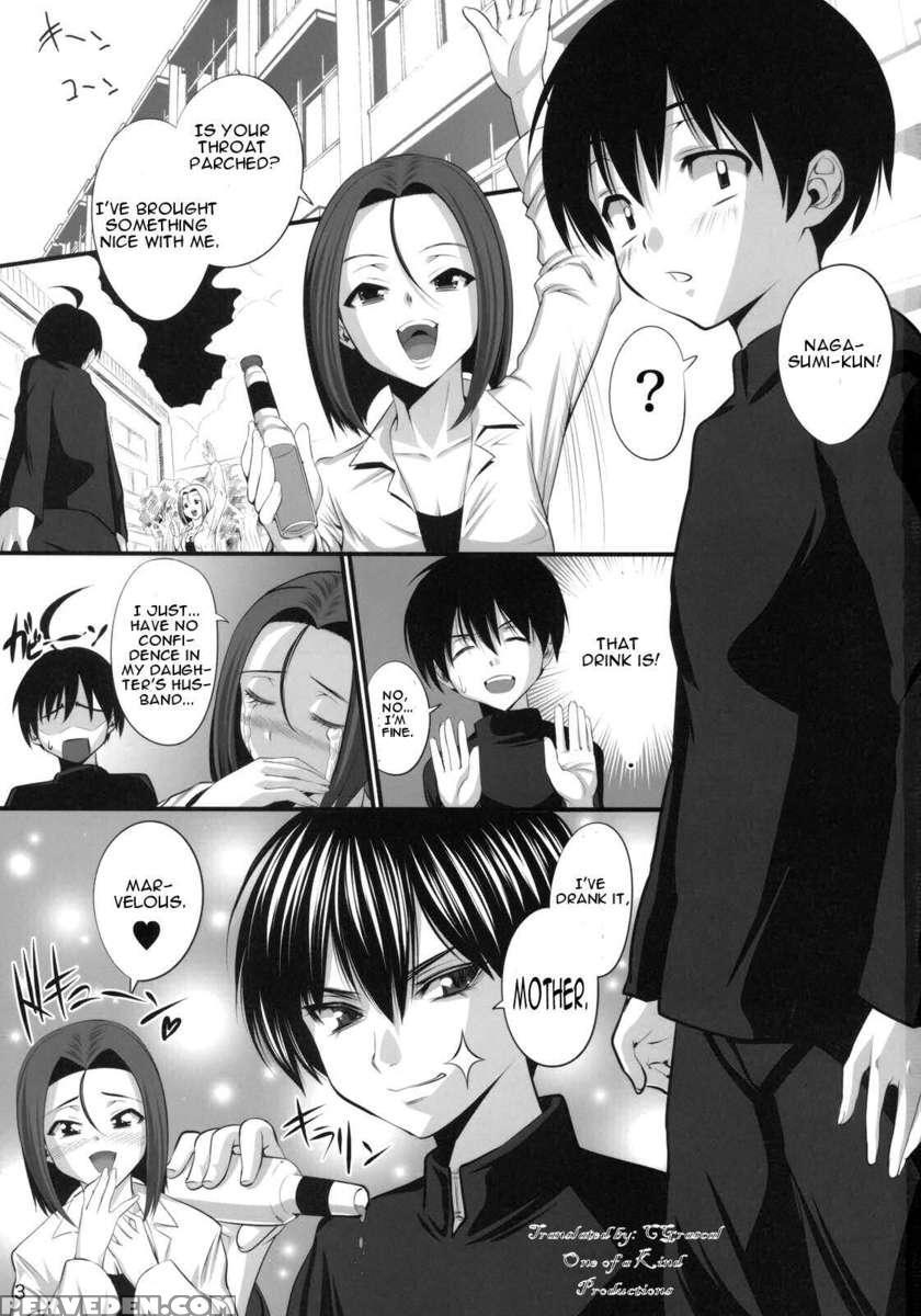 Nayamashi Keishi Soukan 1