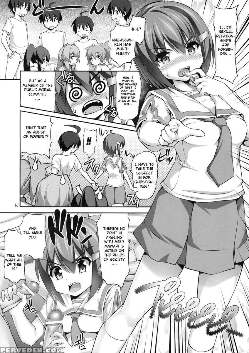 Nayamashi Quartet 2 Rinkan Hen 1