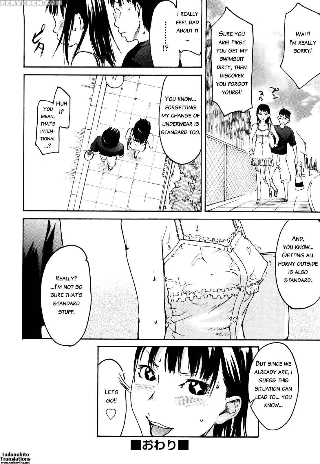 Ne! Attamaro? Chapter 3 Page 24