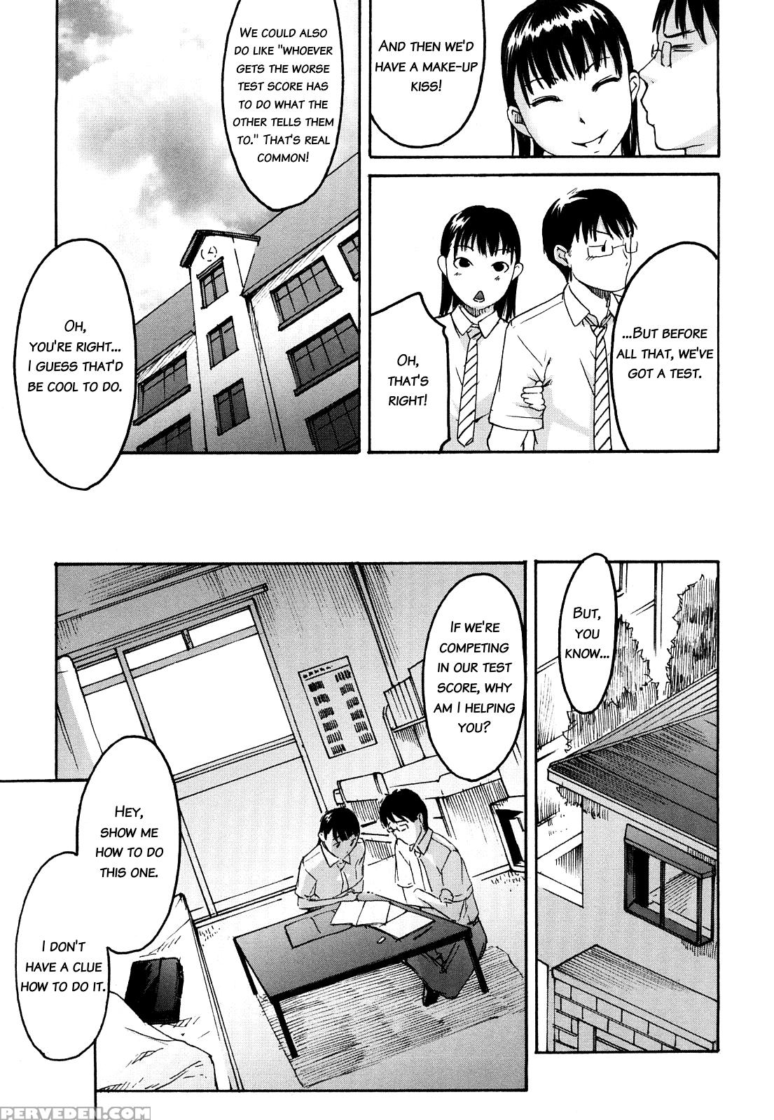 Ne! Attamaro? Chapter 3 Page 5