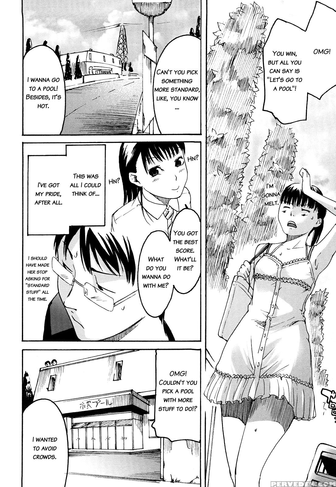 Ne! Attamaro? Chapter 3 Page 6