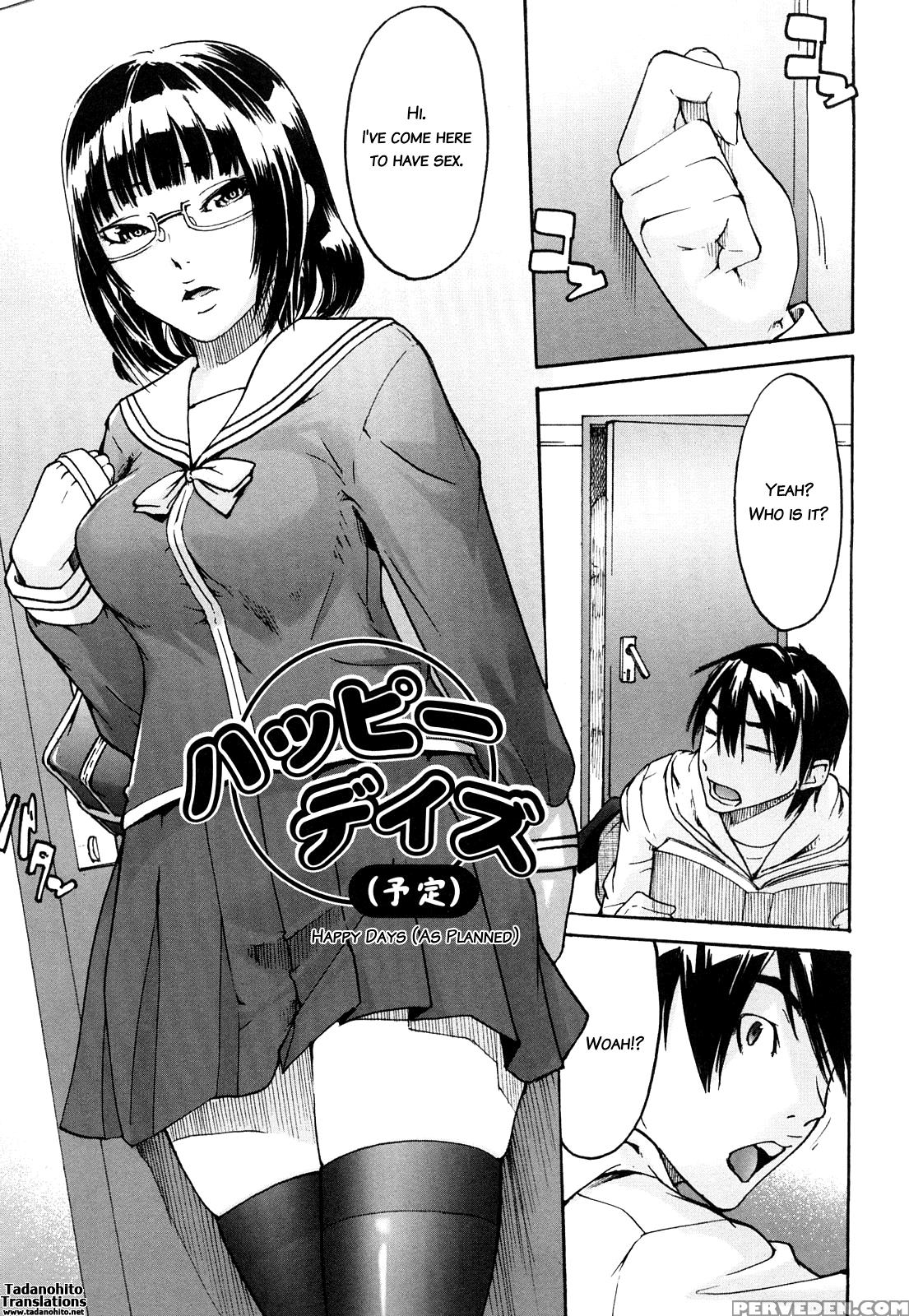 Ne! Attamaro? Chapter 4 Page 1