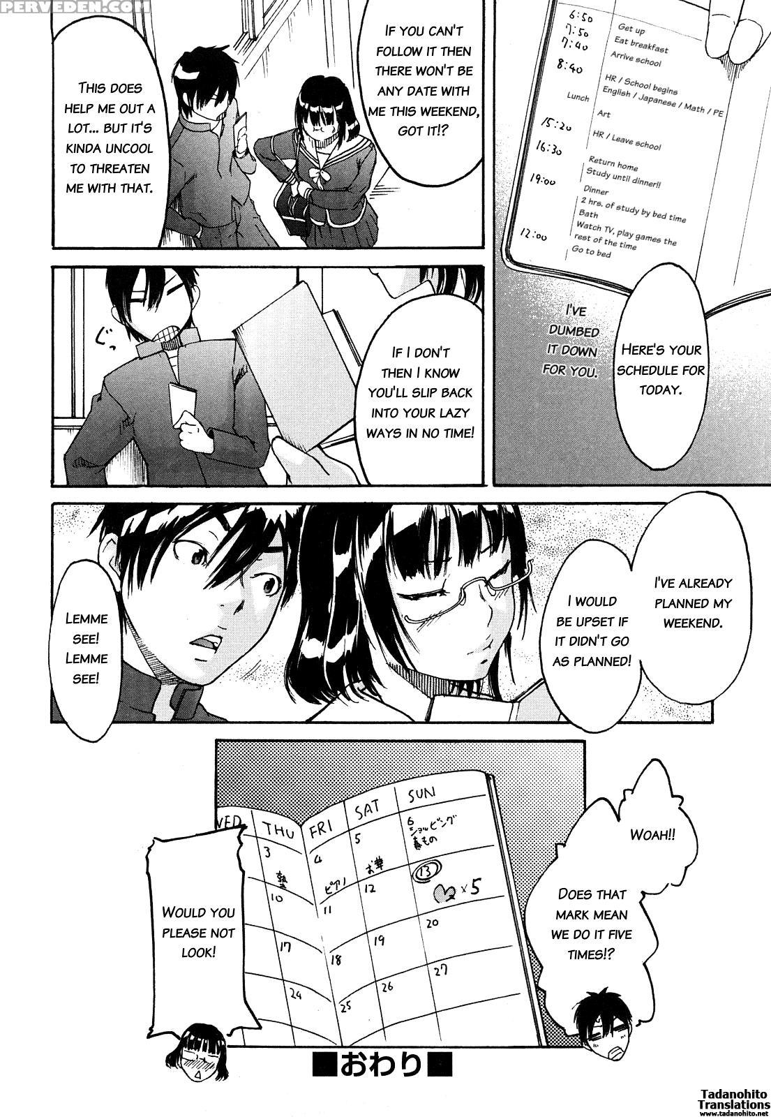 Ne! Attamaro? Chapter 4 Page 26