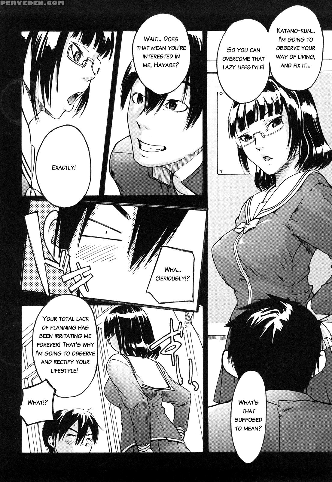 Ne! Attamaro? Chapter 4 Page 4
