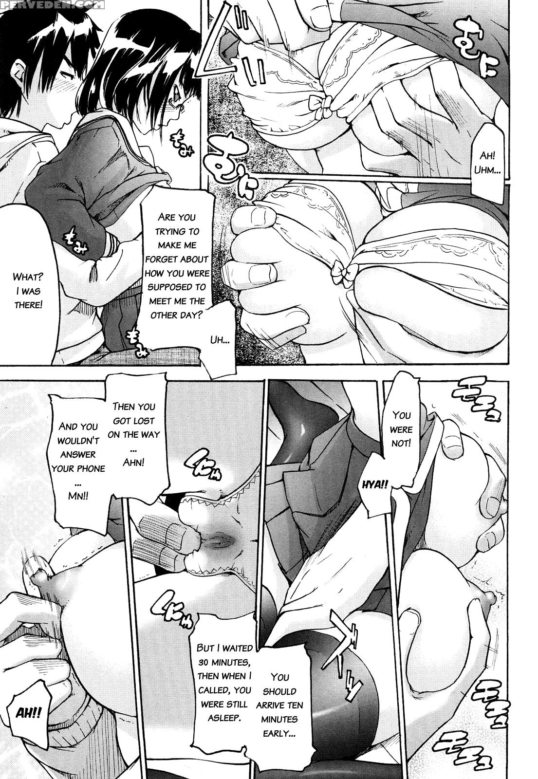 Ne! Attamaro? Chapter 4 Page 7