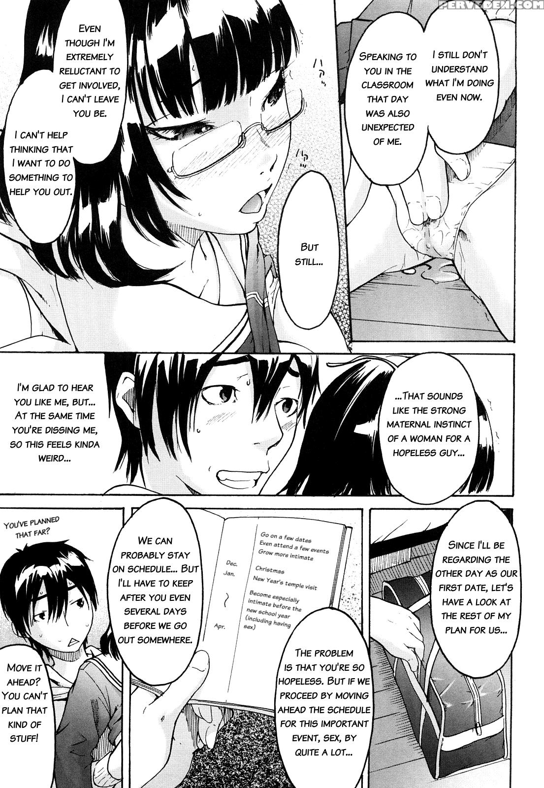 Ne! Attamaro? Chapter 4 Page 9