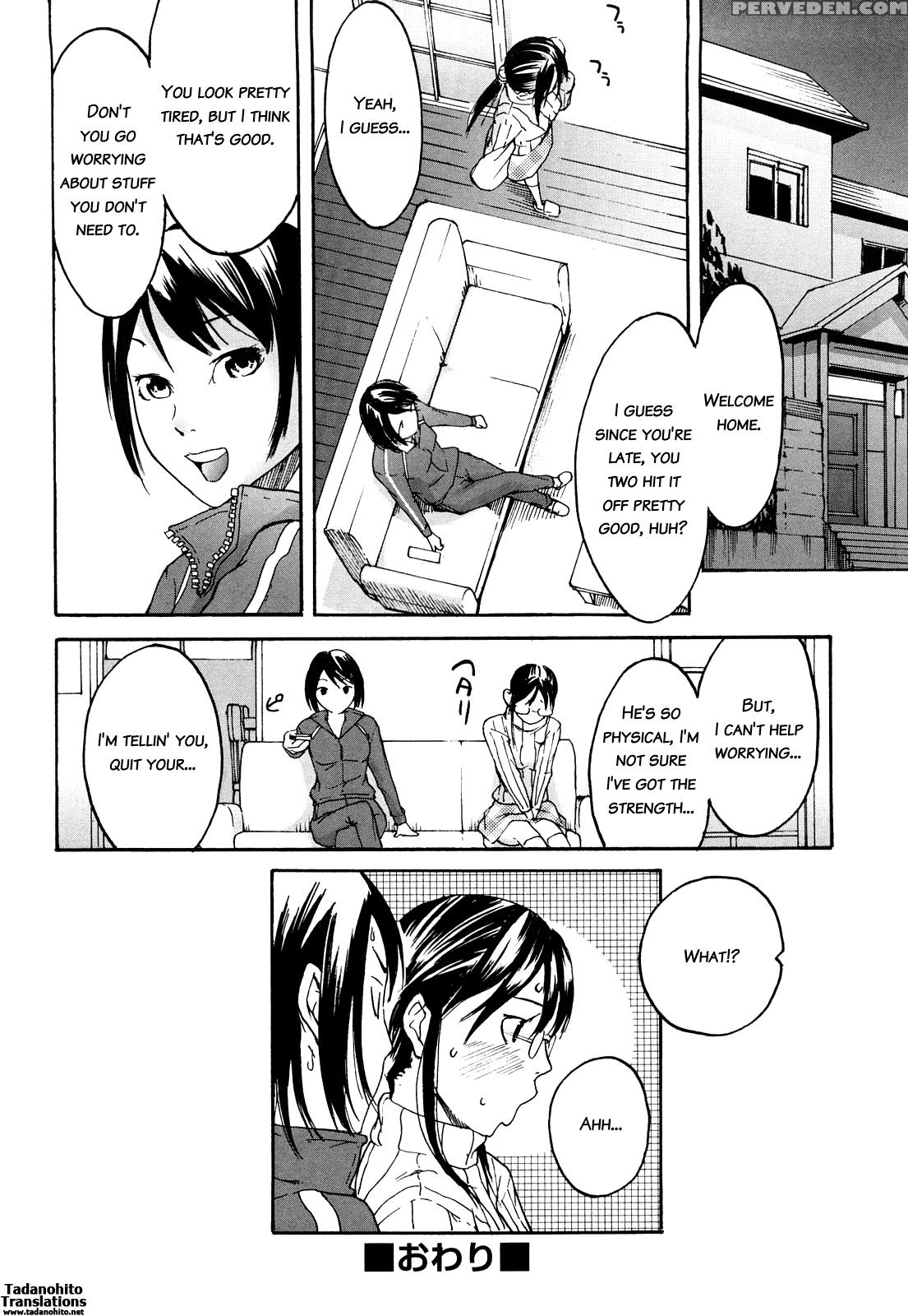 Ne! Attamaro? Chapter 5 Page 4