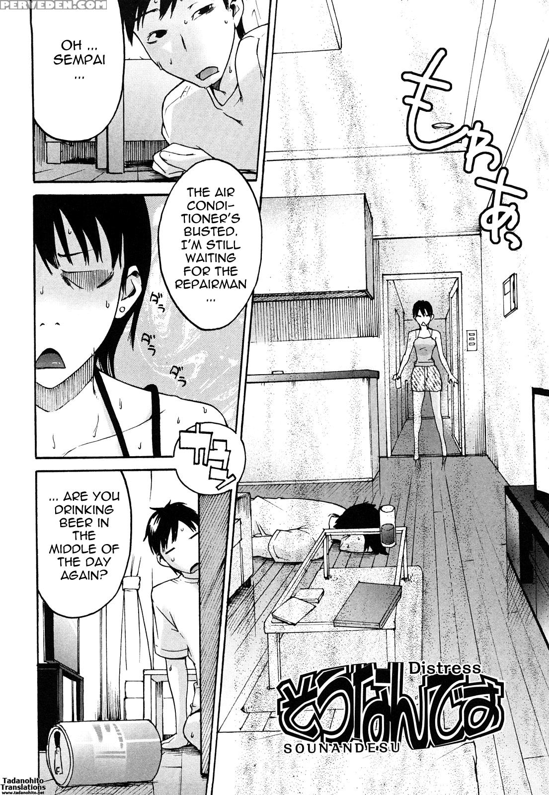 Ne! Attamaro? Chapter 7 Page 2